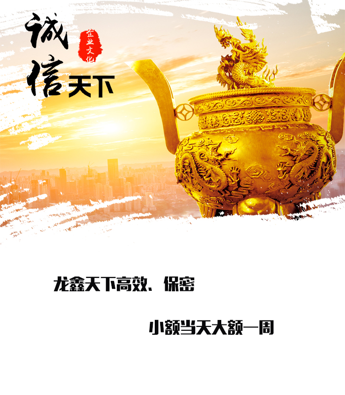 洛南要债公司